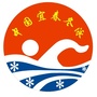 宜春冬泳公众号ico