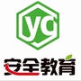 潍坊育成安全教育培训有限公司ico