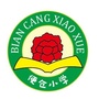 盐城市亭湖区便仓小学公众号ico