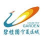 碧桂园在银川ico