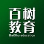银川百树教育ico