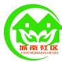 宜城街道城南社区ico