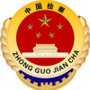 点军检察ico