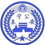 盐城阜宁公安微警务ico
