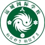 运城国际学校公众号ico