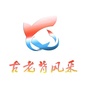 古老背风采ico