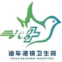 健康油车港ico