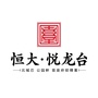 运城恒大悦龙台ico