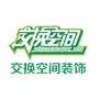 宜昌交换空间装饰ico