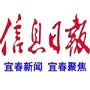 宜春聚焦ico
