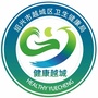 健康越城ico