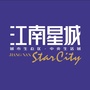 江南星城公众号ico