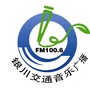 银川交通音乐广播ico