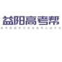 银城教育高考服务中心ico