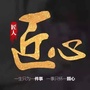 盐城精致生活公众号ico