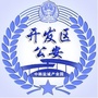 盐城开发区公安微警务ico