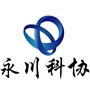 永川科协公众号ico