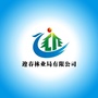 黑龙江省迎春林业局有限公司ico