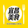 宜昌美食公众号ico