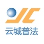 云城普法ico
