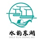水韵东湖ico