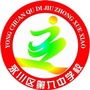 永川九中ico