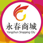 长春永春商城ico