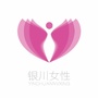 银川女性ico
