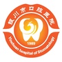 银川市口腔医院ico