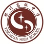 银川高级中学ico