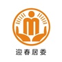 桂溪街道迎春阳光居务ico