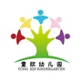 湖北宜昌童欣幼儿园公众号ico