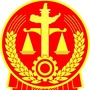 伊春市嘉荫县法院ico