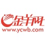 羊城晚报金羊网公众号ico