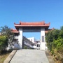 福建省永春吾峰中学ico