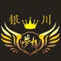 银川微梦想公众号ico