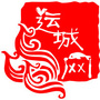 运城网官方ico