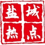 盐城微热点ico