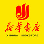 宜春市新华书店ico