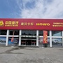 运城重汽豪沃TX4S店公众号ico