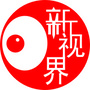 宜春新视界ico