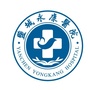 盐城永康医院ico