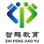 银川智鹏教育培训学校ico