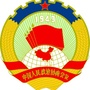 宜春政协ico