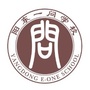 阳江市一问学校ico