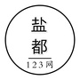 盐都123网ico