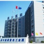 远大富池工业园招聘ico