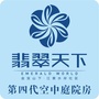 永东翡翠天下ico