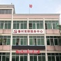 云东海街道鲁村村民委员会公众号ico