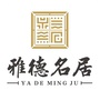 雅德名居ico
